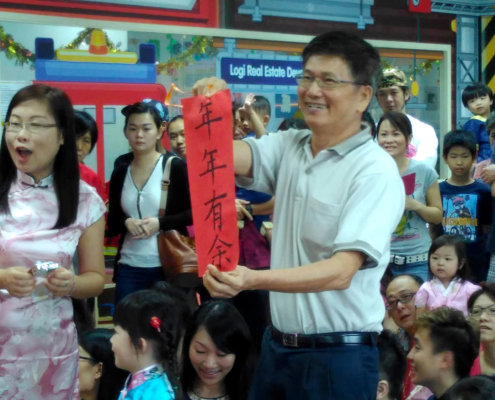 ChineseNewYear_ChildFirst@Tampines_29